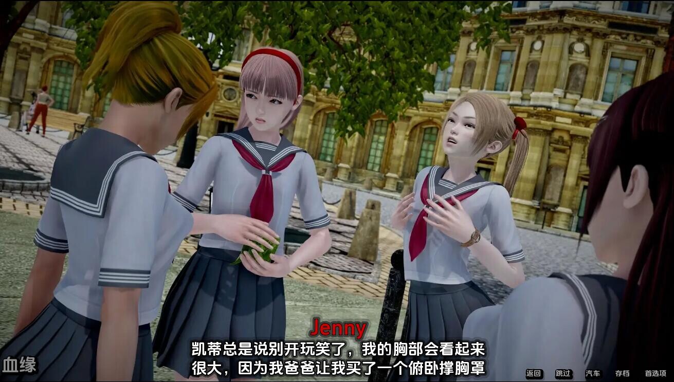 [SLG/汉化] 雪业传播：史密斯地雪统 Moniker Smiths BLOODLINES-v0.85 汉化版 [/4.7G/微云直连]