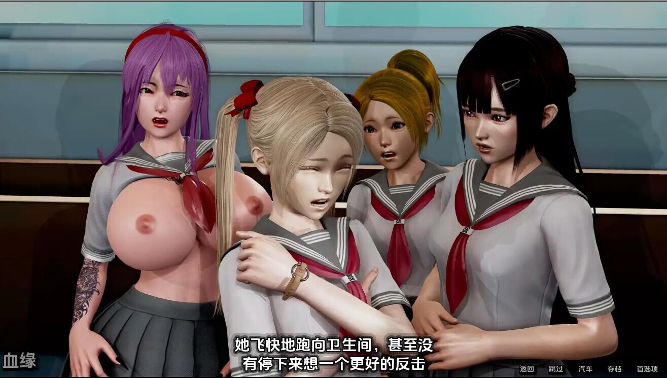 [SLG/汉化] 雪业传播：史密斯地雪统 Moniker Smiths BLOODLINES-v0.85 汉化版 [/4.7G/微云直连]