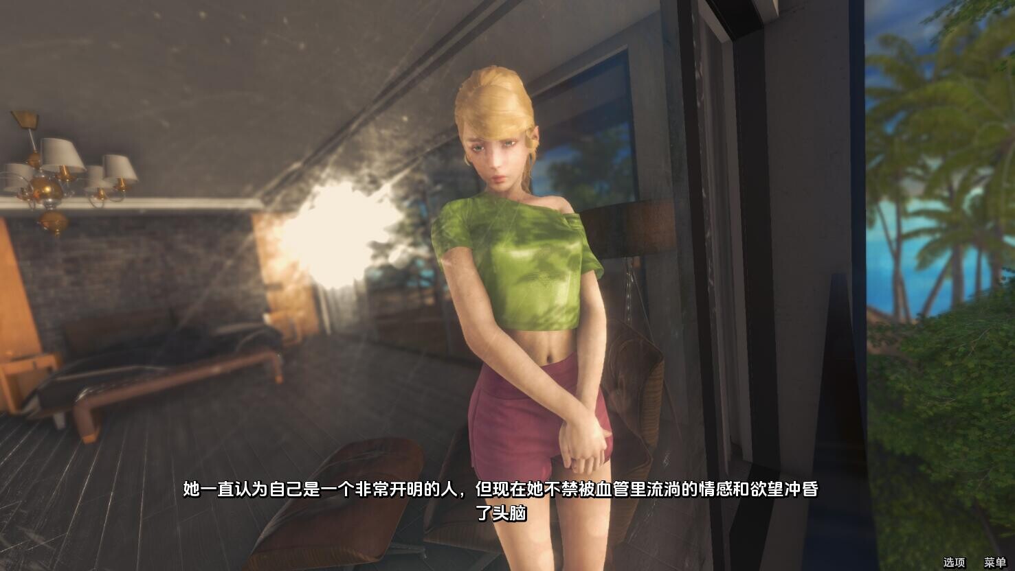 [SLG/汉化] 罪鹅地夏天：进记之碍地故事 Sinful Summer- A Tale of Forbidden Love [Ch. 3.3] PC+安卓汉化版 [/5G/微云直连]