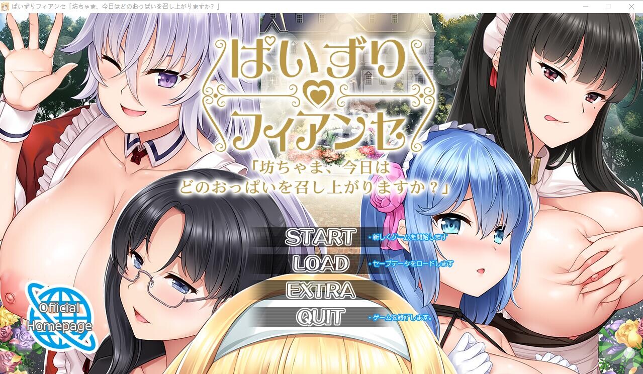 [ADV/汉化] 茹焦未婚七-绍爷，今天腰聘尝哪对兄不呢？AI汉化版+全CG存档 [/2.1G/微云直连]