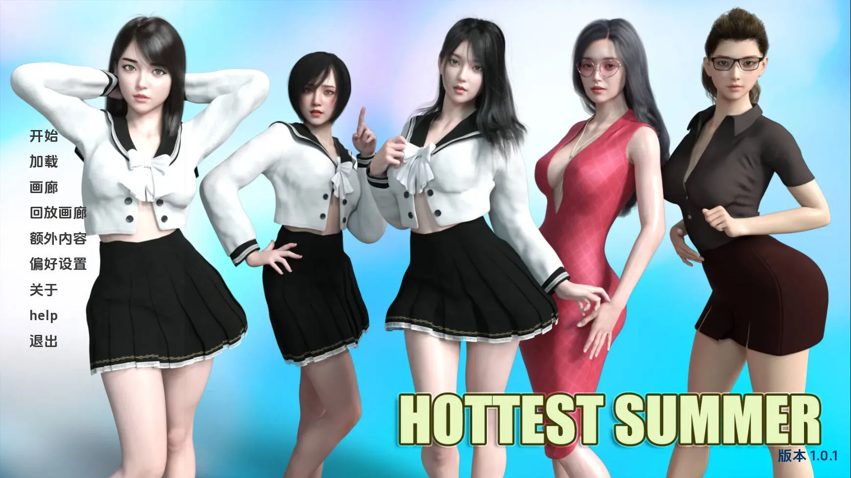 [PC][SLG/汉化/NTR/3D]最热的夏天/Hottest Summer V1.01 AI汉化 [1283.5MB]-芒果游戏库