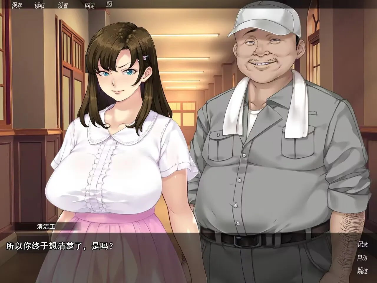 [PC][ADV/PC/官中/2D]众人觊觎的女友 官中步兵版 [1880.7MB]-芒果游戏库