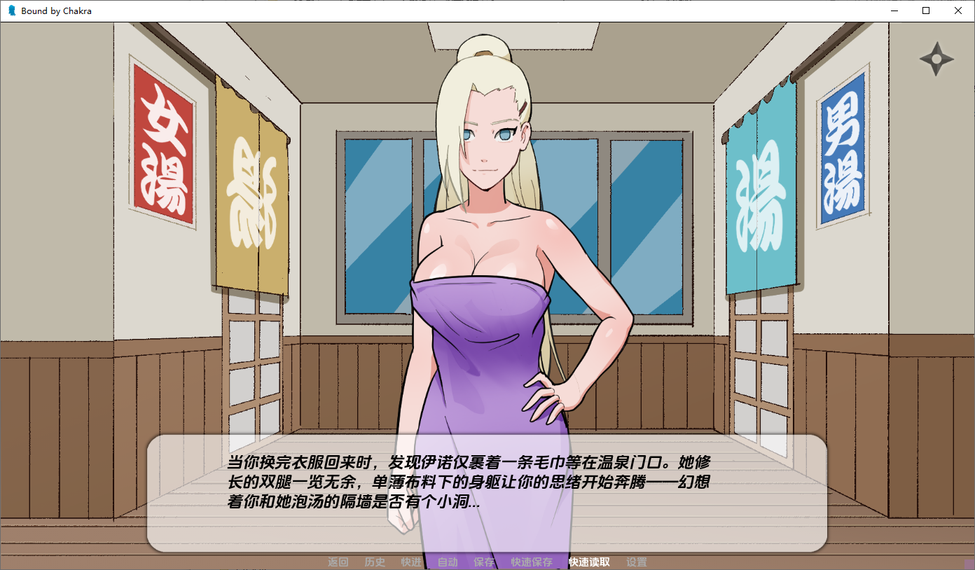 [SLG/汉化] 伙映忍者：备查克拉树缚 NarutoBound by Chakra v0.15 PC+安卓AI汉化版 [/1.2G/微云直连]
