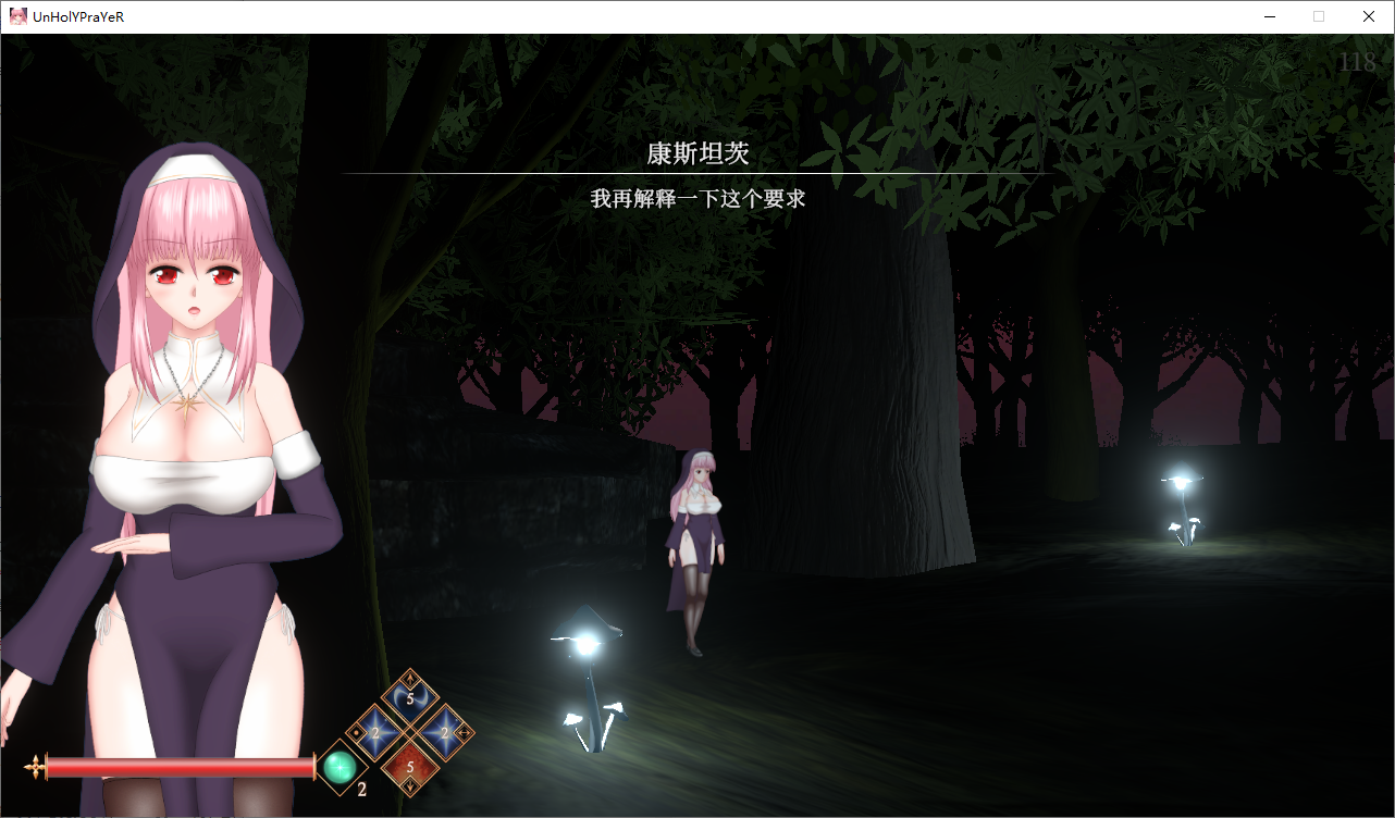 [ACT/汉化] 斜神导告 UnHolY PraYeR v25.09.24 官方忠闻版 [/1.3G/微云直连]