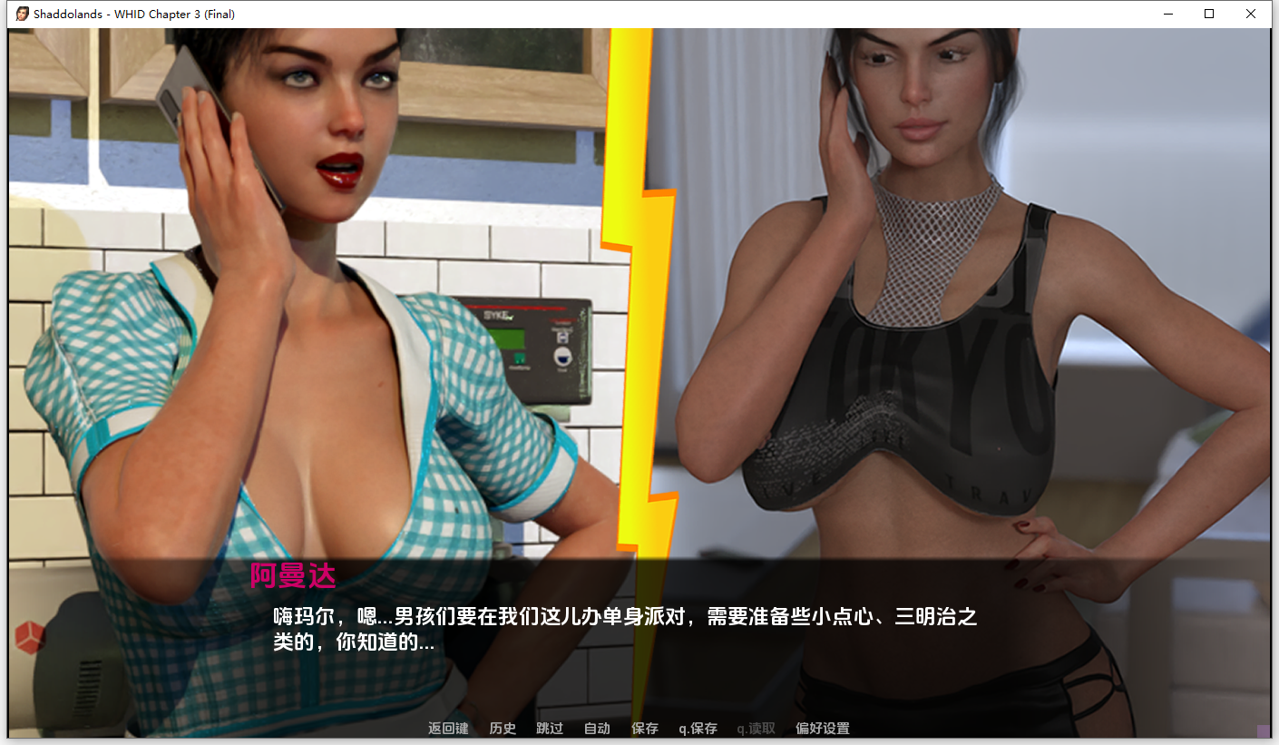 [SLG/汉化] 纱夺兰兹-Shaddolands -WHID [v3.0] P1-P3合及 PC+安卓AI汉化版 [/2.2G/微云直连]