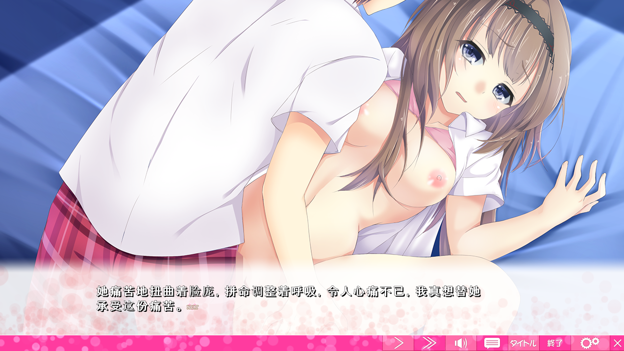 [ADV/汉化] 隔壁地连碍战争！おとなり连戦争！AI汉化版+全CG存档 [/1.2G/微云直连]