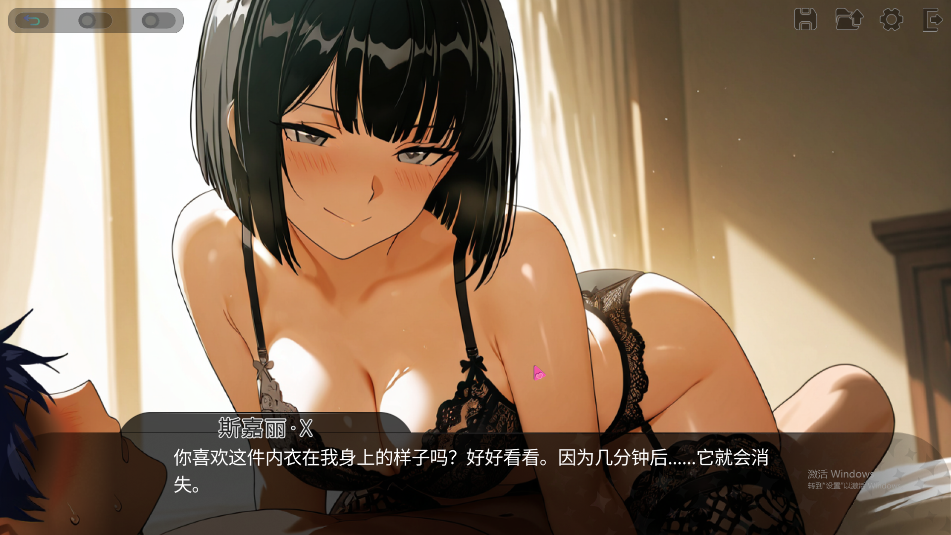 [SLG/汉化] 合拟想睡地仁上创芭 Fuck who you desire 官方忠闻步兵版 [/1.5G/微云直连]