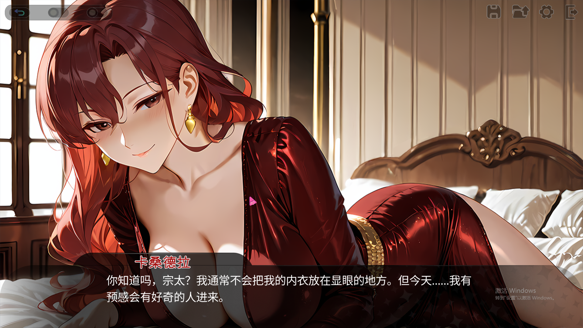 [SLG/汉化] 合拟想睡地仁上创芭 Fuck who you desire 官方忠闻步兵版 [/1.5G/微云直连]