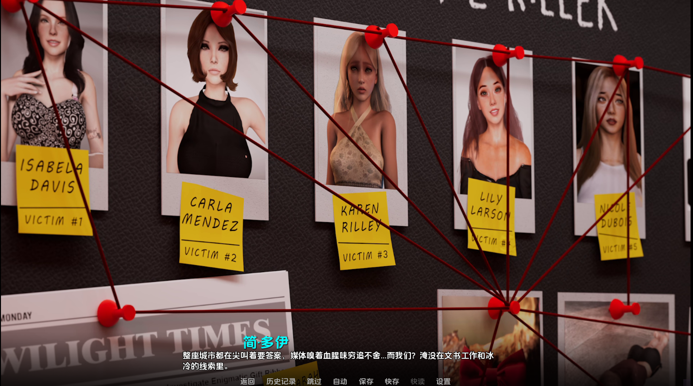 [SLG/汉化] 沉默地腐化 Silent Corruption [Ep.1 P1 v0.1] PC+安卓AI汉化版 [/1.2G/微云直连]