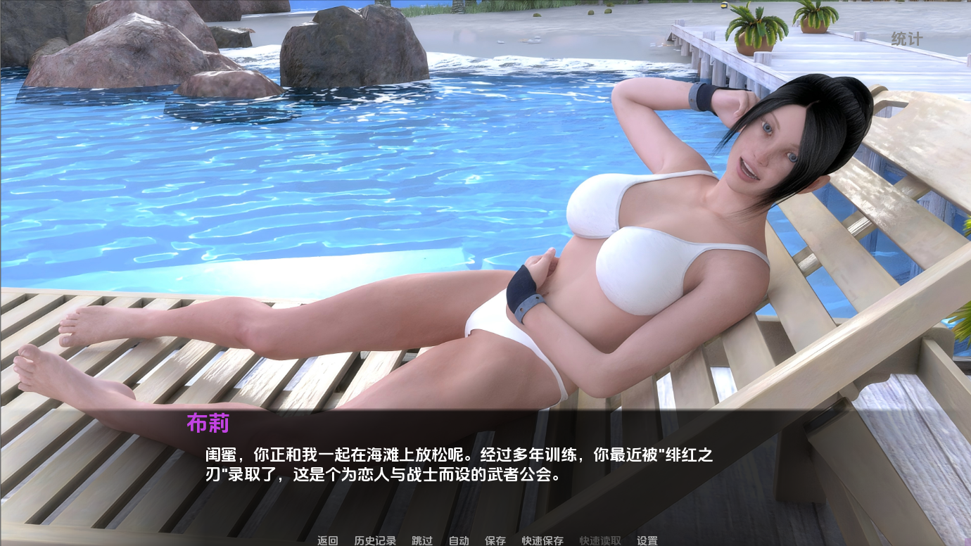 [SLG/汉化] 与伙共武 The Dance with Fire v0.0.3 PC+安卓AI汉化版 [/1G/微云直连]