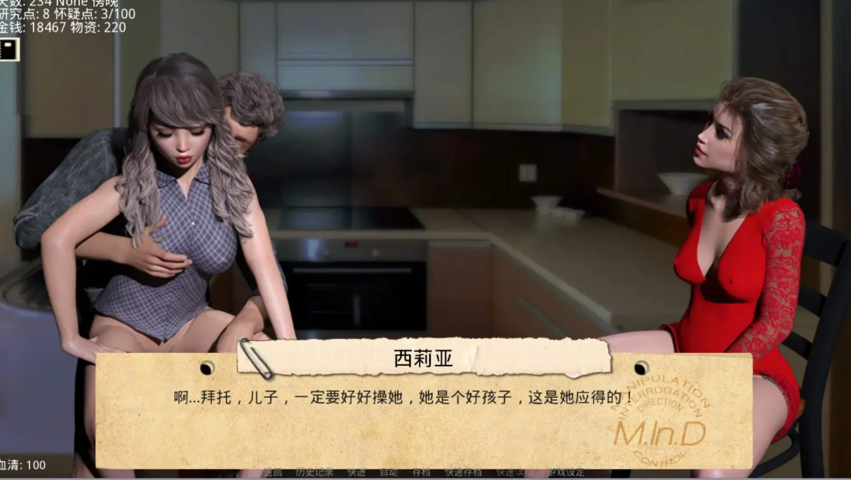 [SLG/汉化] 接管：Take Over V0.88 PC+安卓汉化版 [/1.6G/微云直连]