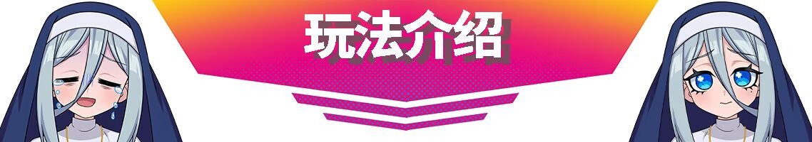 [压洲风SLG/新坐] 萌萌夹击 MOMOCrash V1.0.0 STEAM官方忠闻版 [760M/转百度微云]