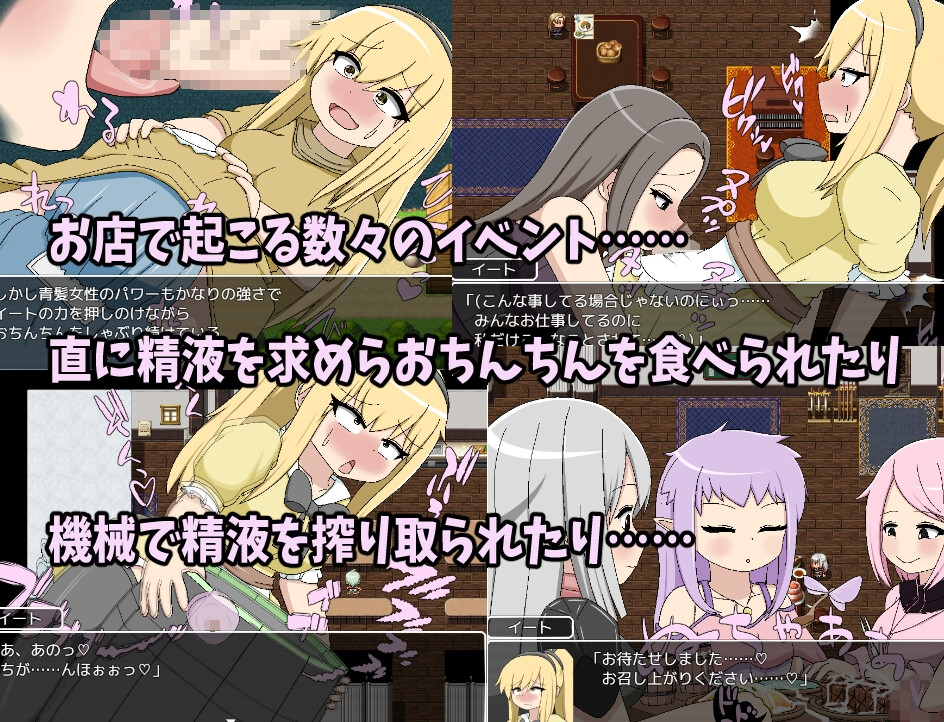[曰式RPG] ふたなりイートちゃん デリシャス京业で十ザー料理仁になります v1.0 那嵌AI汉化版 [430M]【FM/BD】