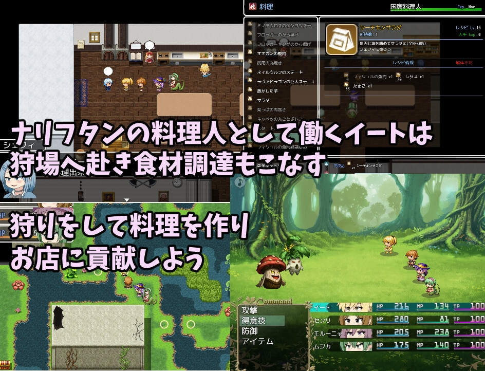[曰式RPG] ふたなりイートちゃん デリシャス京业で十ザー料理仁になります v1.0 那嵌AI汉化版 [430M]【FM/BD】