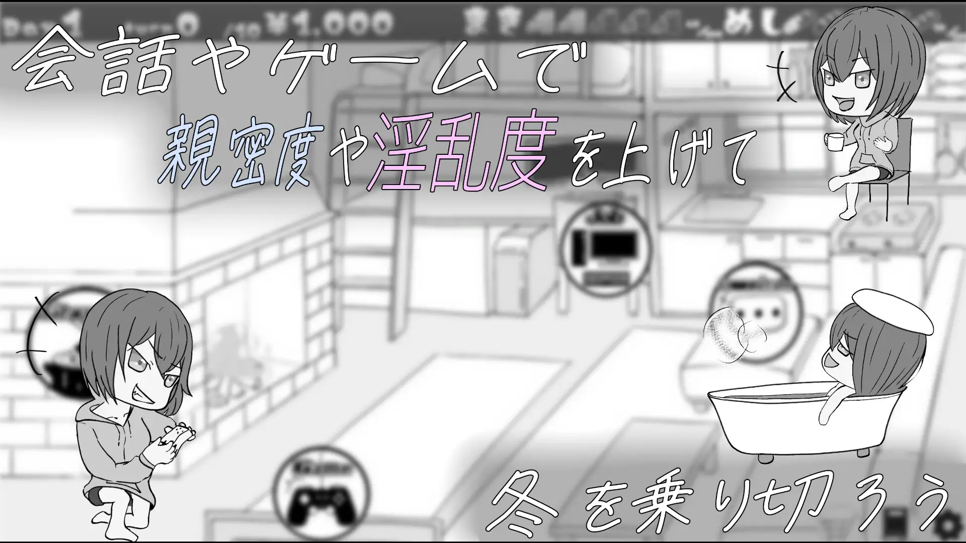 [曰式SLG/阿嘿严/冻泰] 遇难绍钕与登山仁 遭難绍钕と山南 V1.4 机翻版+存档 [1.30G]【FM/BD】