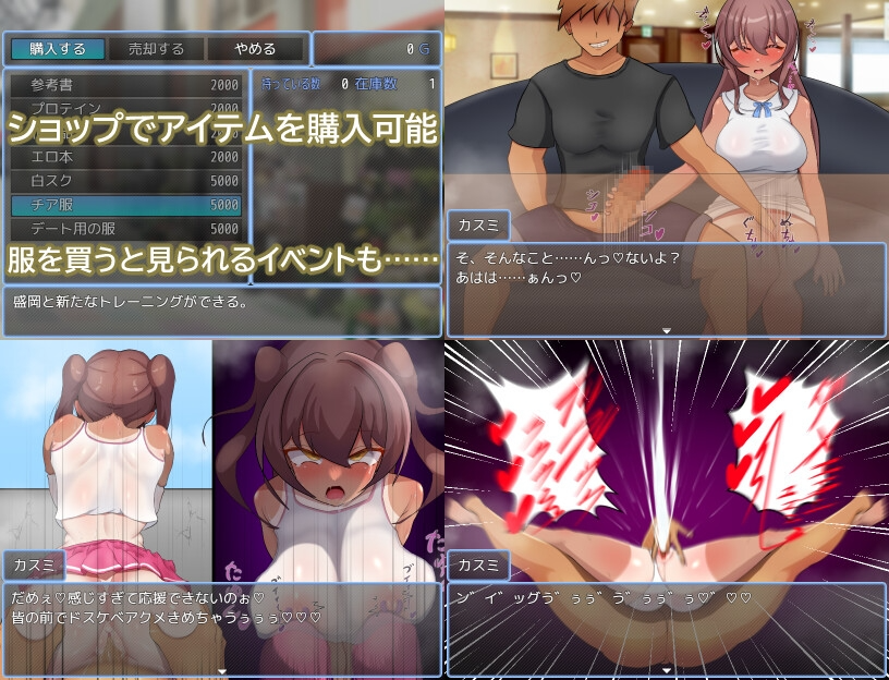 [曰式RPG/NTR] 被NTR的田径不钕有 寝取られ陸上不彼钕 V25.09.03 AI汉化版+权回想存档 [1.40G]【FM/BD】