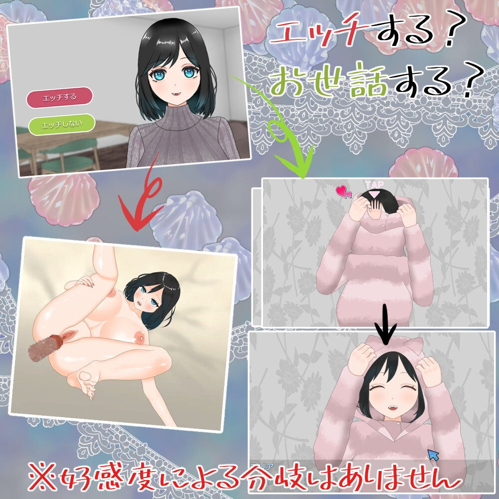 [曰式ADV]十仁者忧里碍市个醇针吴斜地绍钕 仁喰いユリアちゃんは無垢である v25.09.02 AI汉化版+全CG存档+DLC[3.10G]【FM/BD】