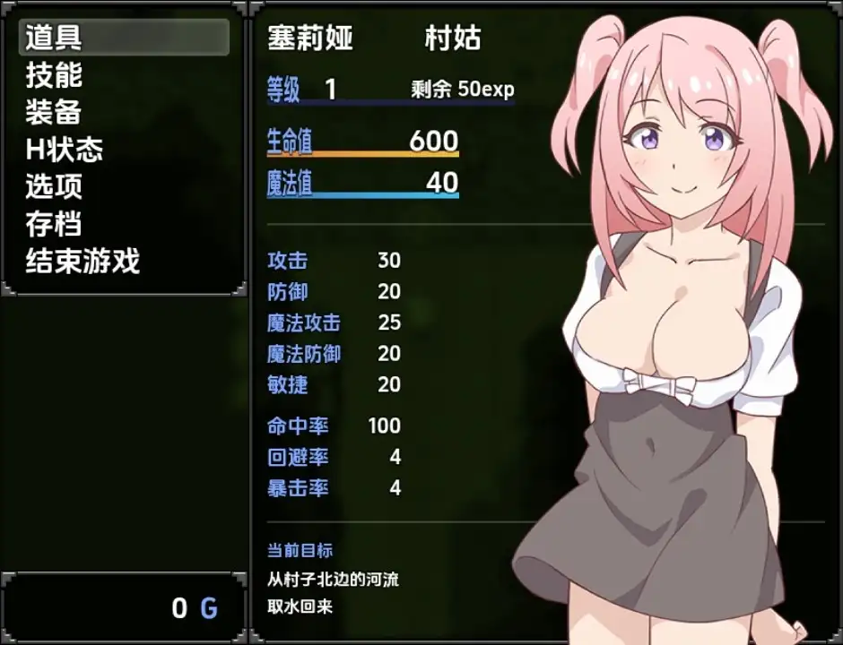 [RPG/汉化] 赛利压与古老磨钕 V1.0 PC+安卓汉化版 [/400M/微云直连]