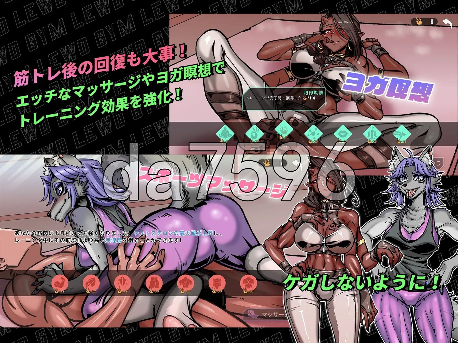 [曰式SLG/新坐] 进慾健深忠新 Lewd Gym スドメスポーツクラブ 官方忠闻版+权回想存档 [3.0G/转百度微云]-第10张-游戏-蕾米次元坊