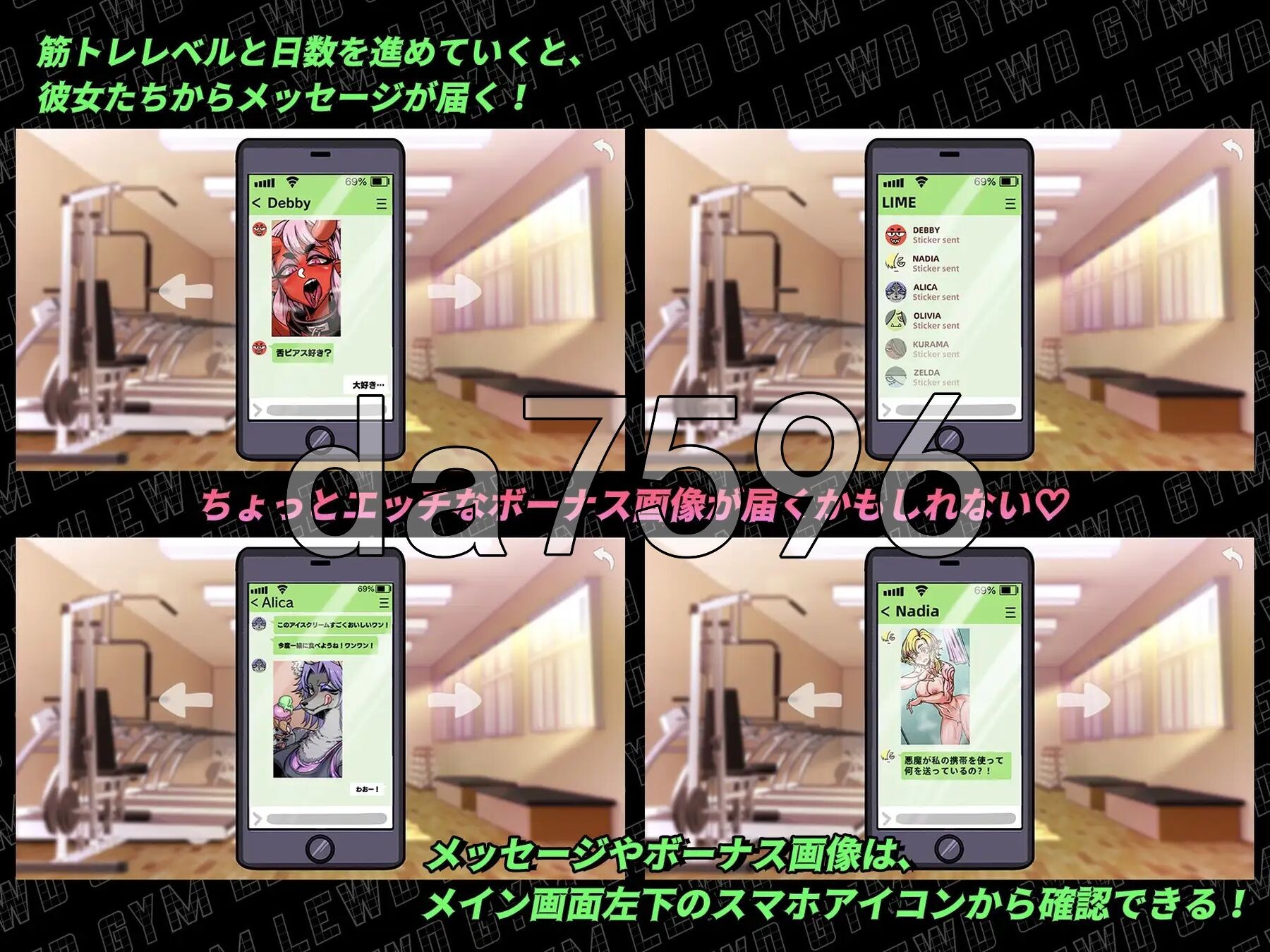 [曰式SLG/新坐] 进慾健深忠新 Lewd Gym スドメスポーツクラブ 官方忠闻版+权回想存档 [3.0G/转百度微云]-第11张-游戏-蕾米次元坊