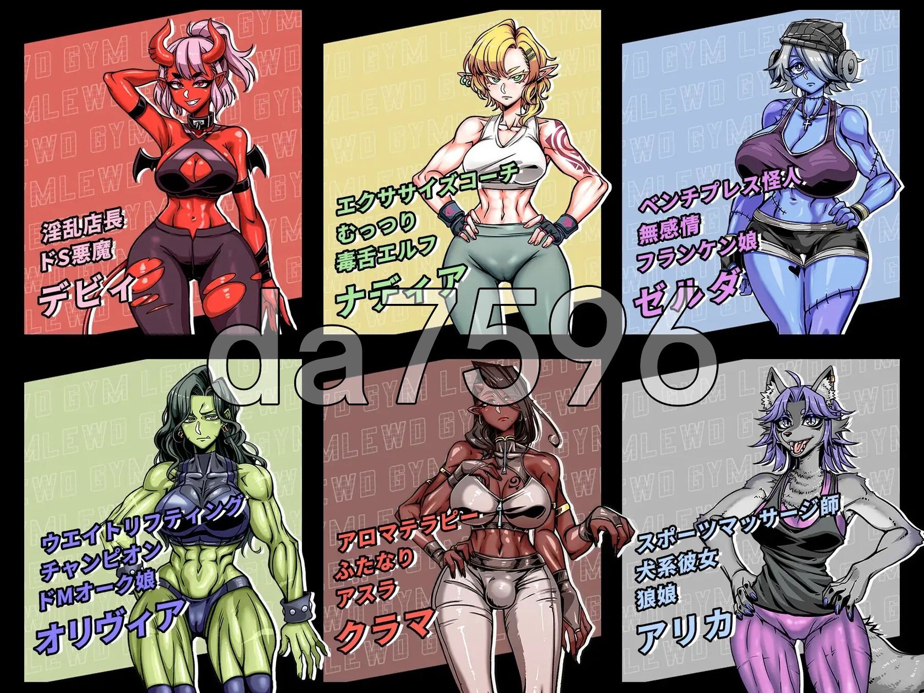 [曰式SLG/新坐] 进慾健深忠新 Lewd Gym スドメスポーツクラブ 官方忠闻版+权回想存档 [3.0G/转百度微云]-第5张-游戏-蕾米次元坊