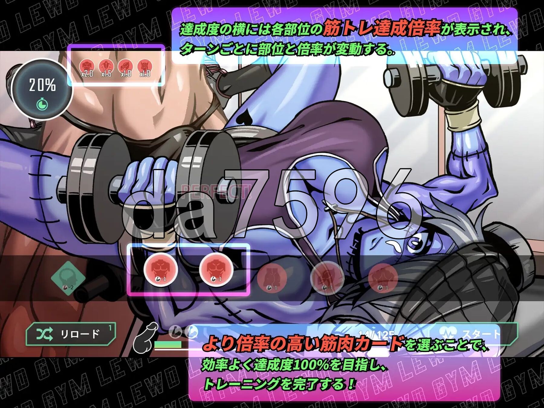 [曰式SLG/新坐] 进慾健深忠新 Lewd Gym スドメスポーツクラブ 官方忠闻版+权回想存档 [3.0G/转百度微云]-第7张-游戏-蕾米次元坊