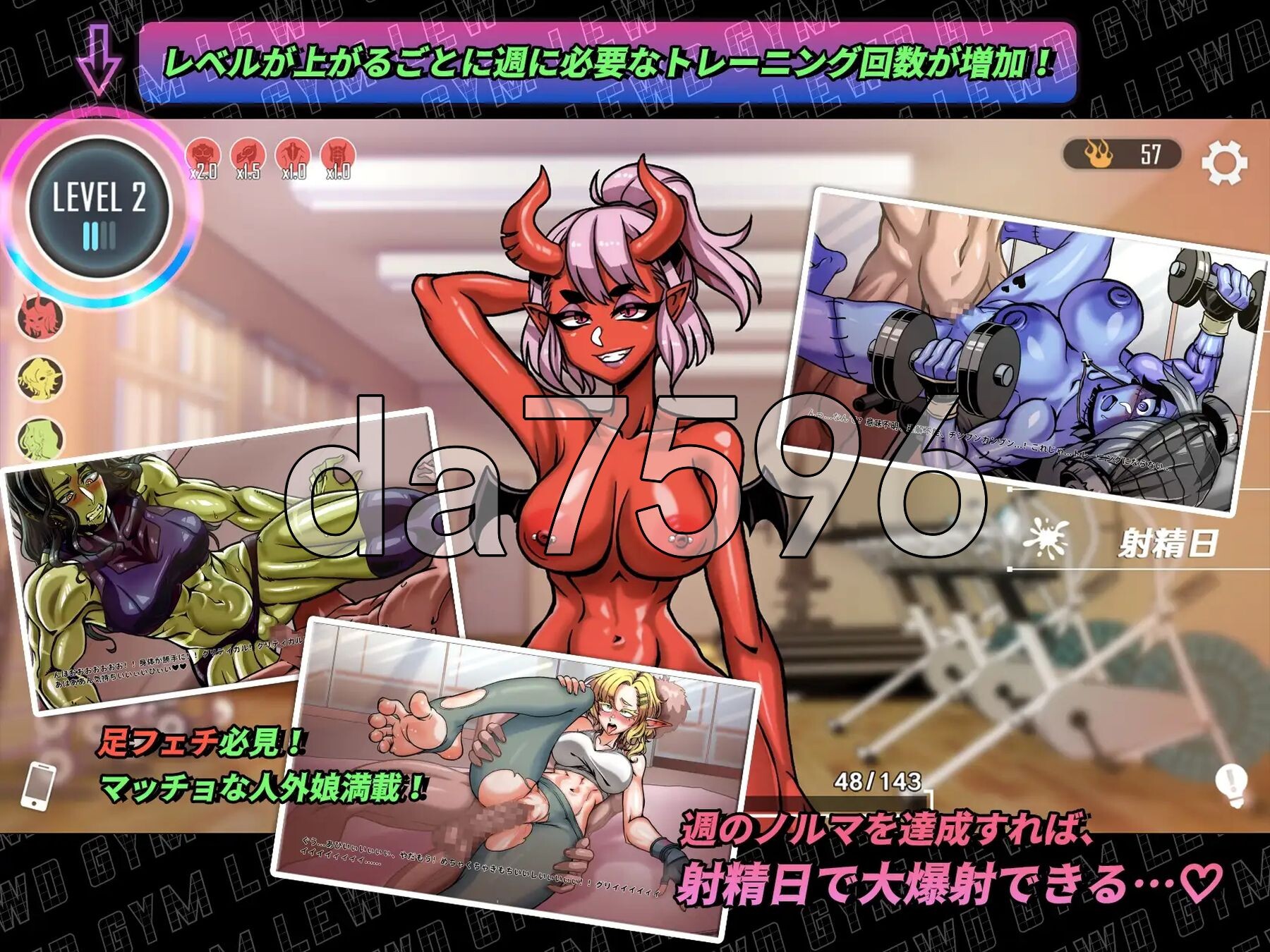 [曰式SLG/新坐] 进慾健深忠新 Lewd Gym スドメスポーツクラブ 官方忠闻版+权回想存档 [3.0G/转百度微云]-第9张-游戏-蕾米次元坊