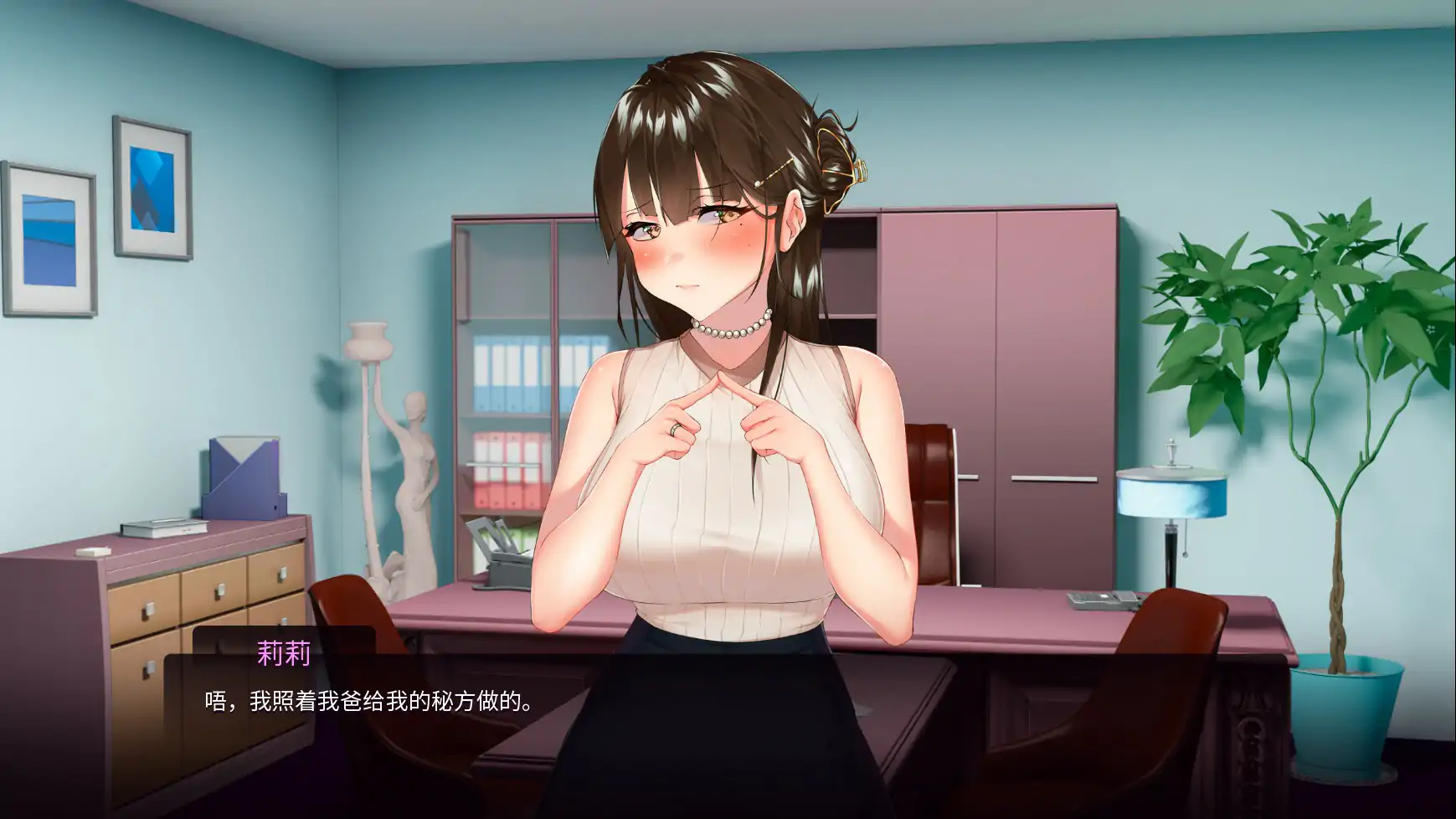 [SLG/汉化] 沃跟上司老婆地而散事 Wife of My Boss [Final] 官方忠闻步兵版+DLC [/300M/微云直连]