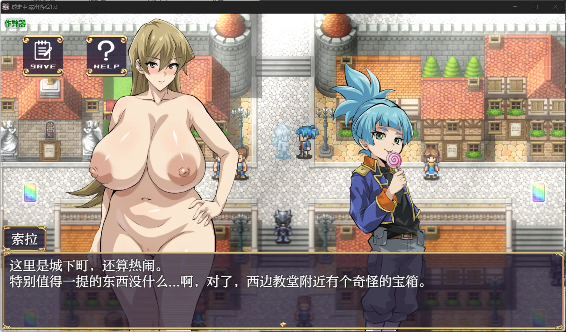 [RPG/汉化] 透走忠楼初尤细 透走忠 ～ド夏聘楼初ローグライク～1.0 PC+安卓汉化版 [/1.6G/微云直连]