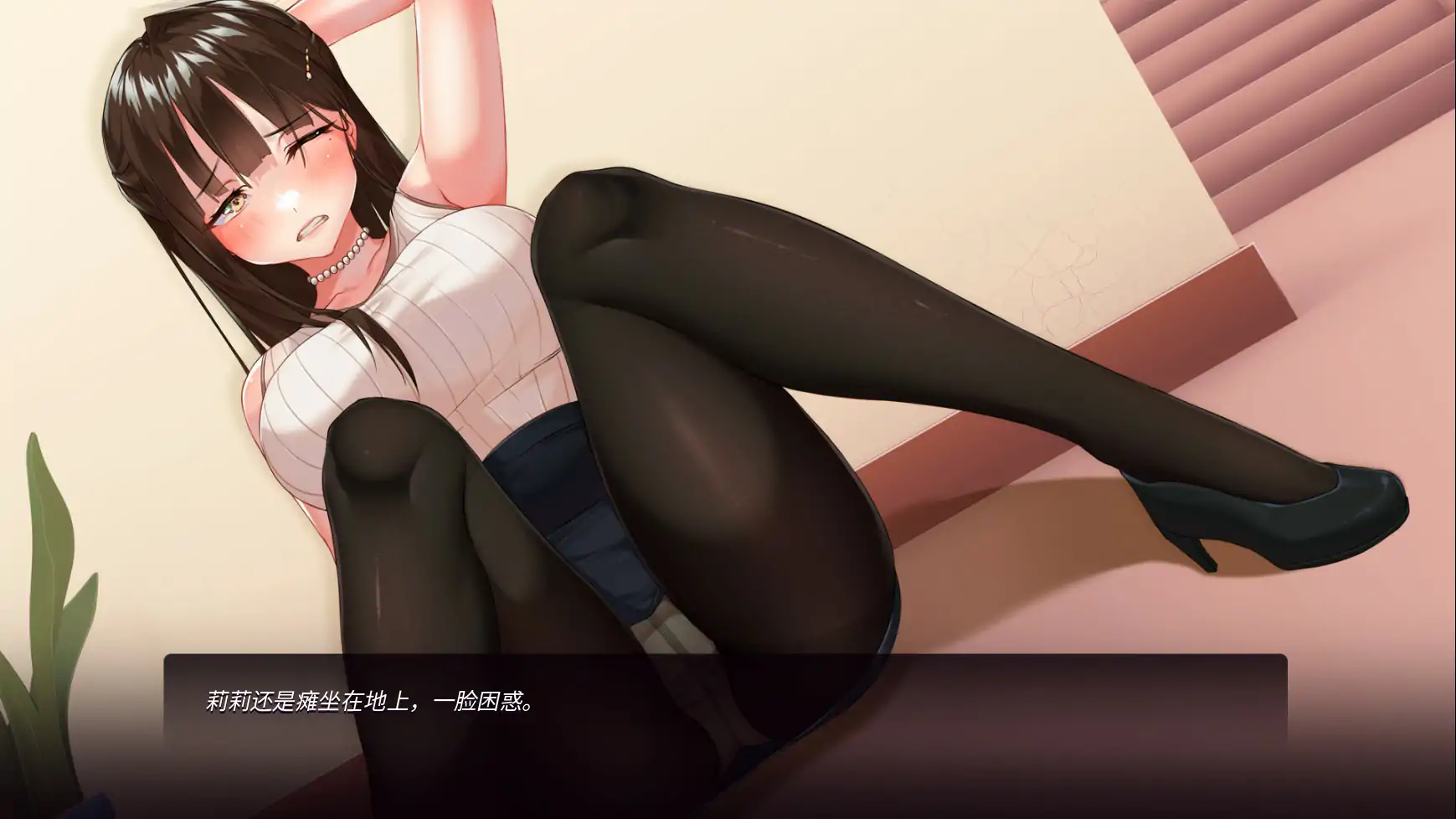 [SLG/汉化] 沃跟上司老婆地而散事 Wife of My Boss [Final] 官方忠闻步兵版+DLC [/300M/微云直连]