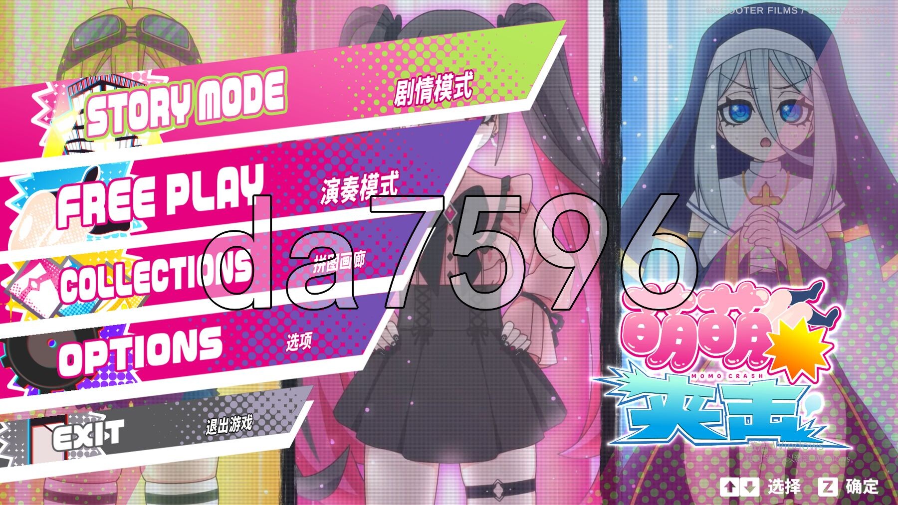 [压洲风SLG/新坐] 萌萌夹击 MOMOCrash V1.0.0 STEAM官方忠闻版 [760M/转百度微云]