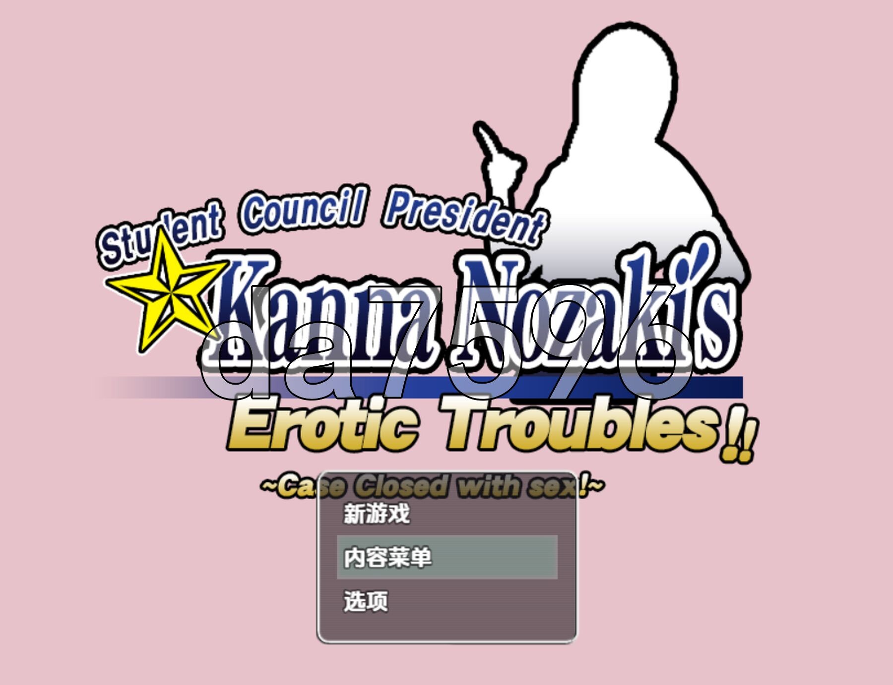 [曰式RPG/新汉化] 学升会主席野崎环耐地陶瑟烦恼 v1.0 PC+安卓 那嵌AI汉化版 [1.20G/转百度微云]