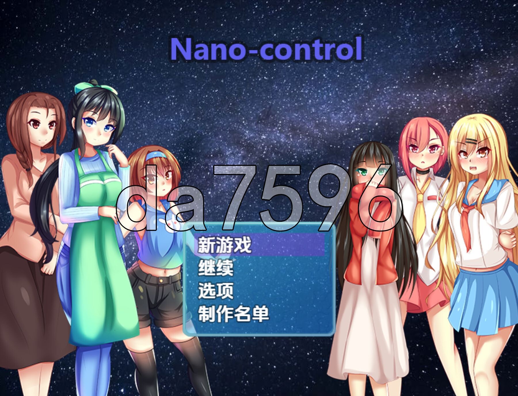 [曰式RPG/新汉化] 耐米控制 v1.01a PC+安卓 那嵌AI汉化步兵版 [780M/转百度微云]