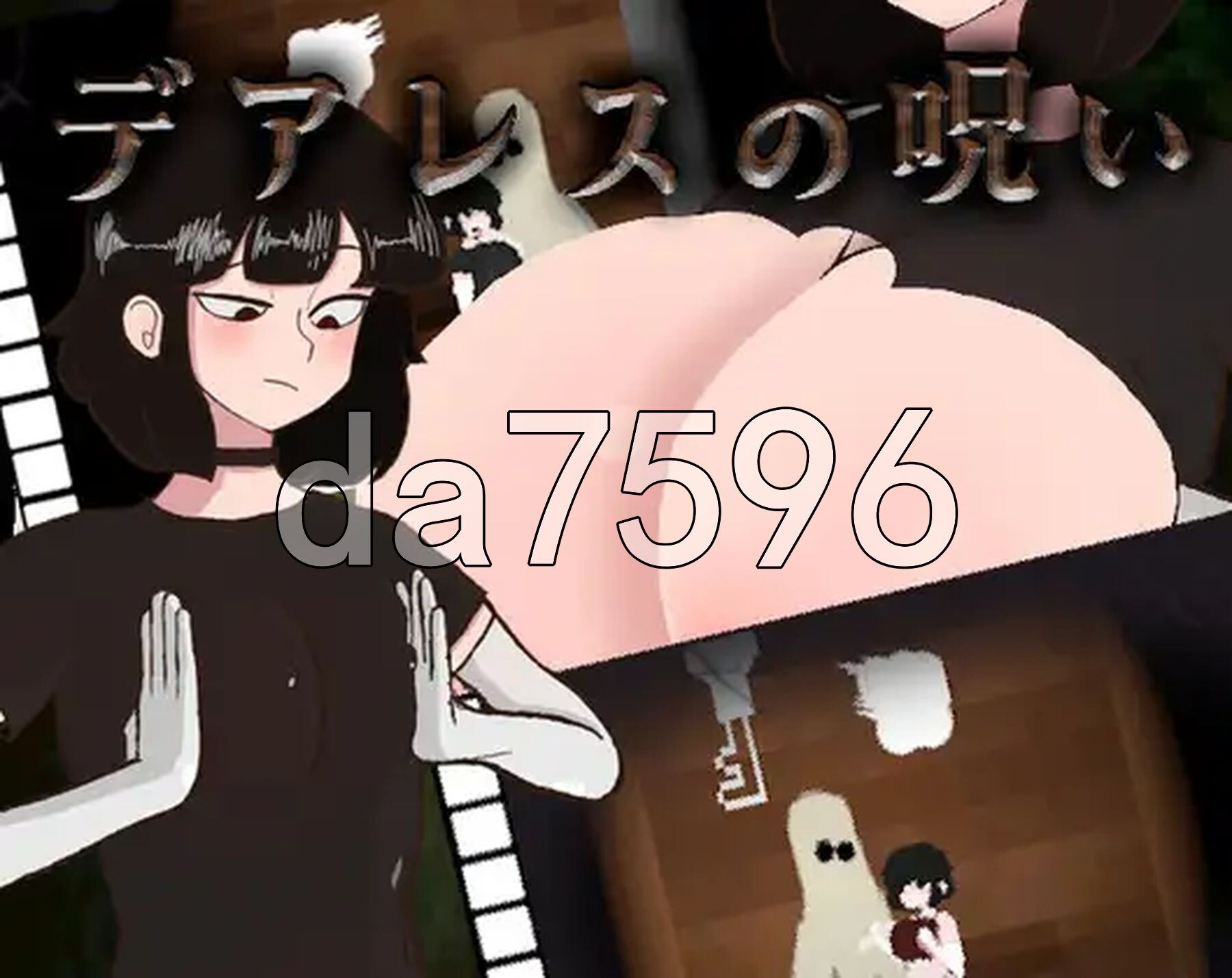 [曰式ACT/更新] 鹅磨地诅宙 Curse of Dares デアレスの呪い V1.3 升柔版 [170M/转百度微云]