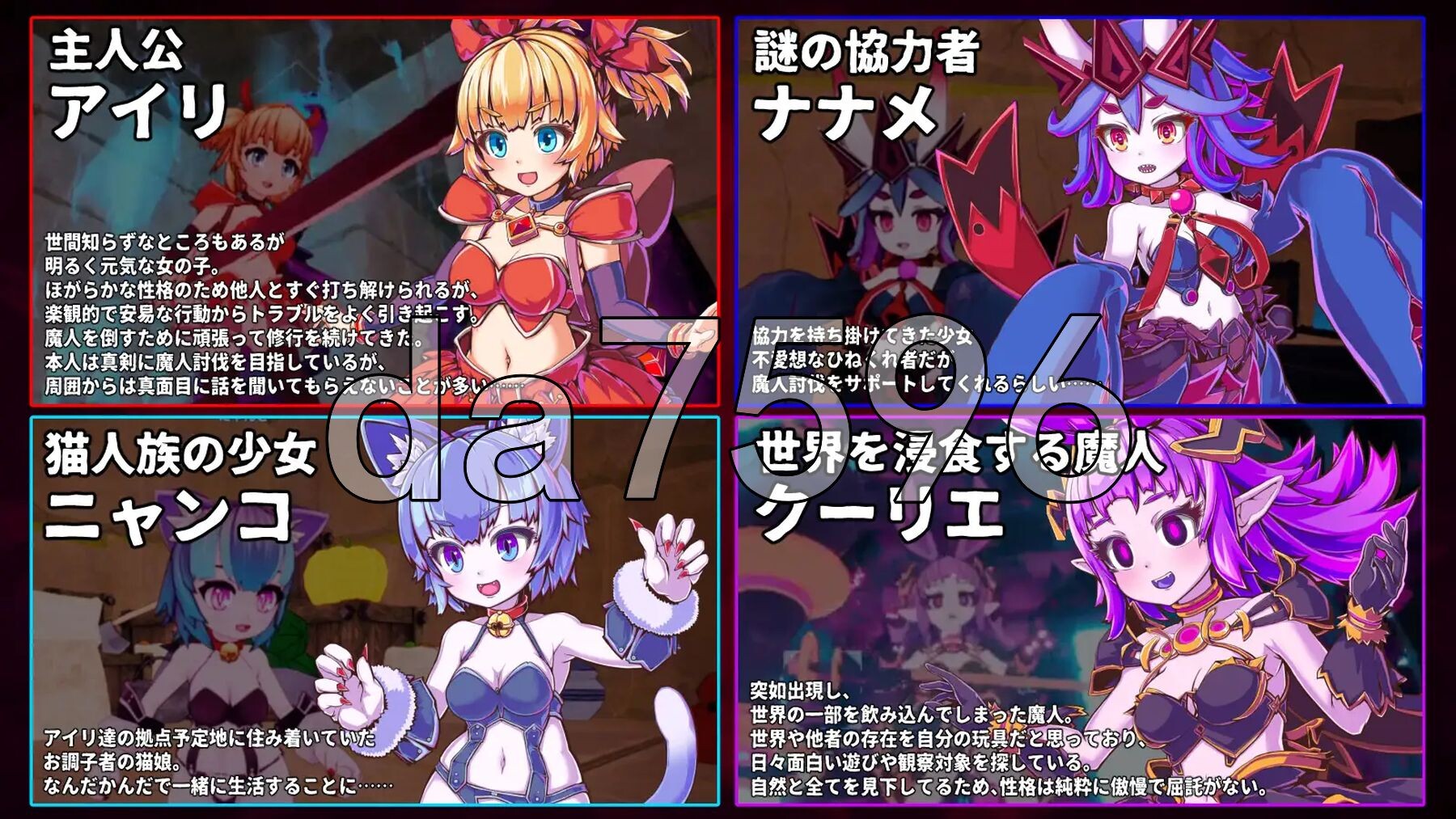 [曰式3D/新坐] 天针梦击 イノセントアサルト 官忠版+坐弊 [2.90G/转百度微云]