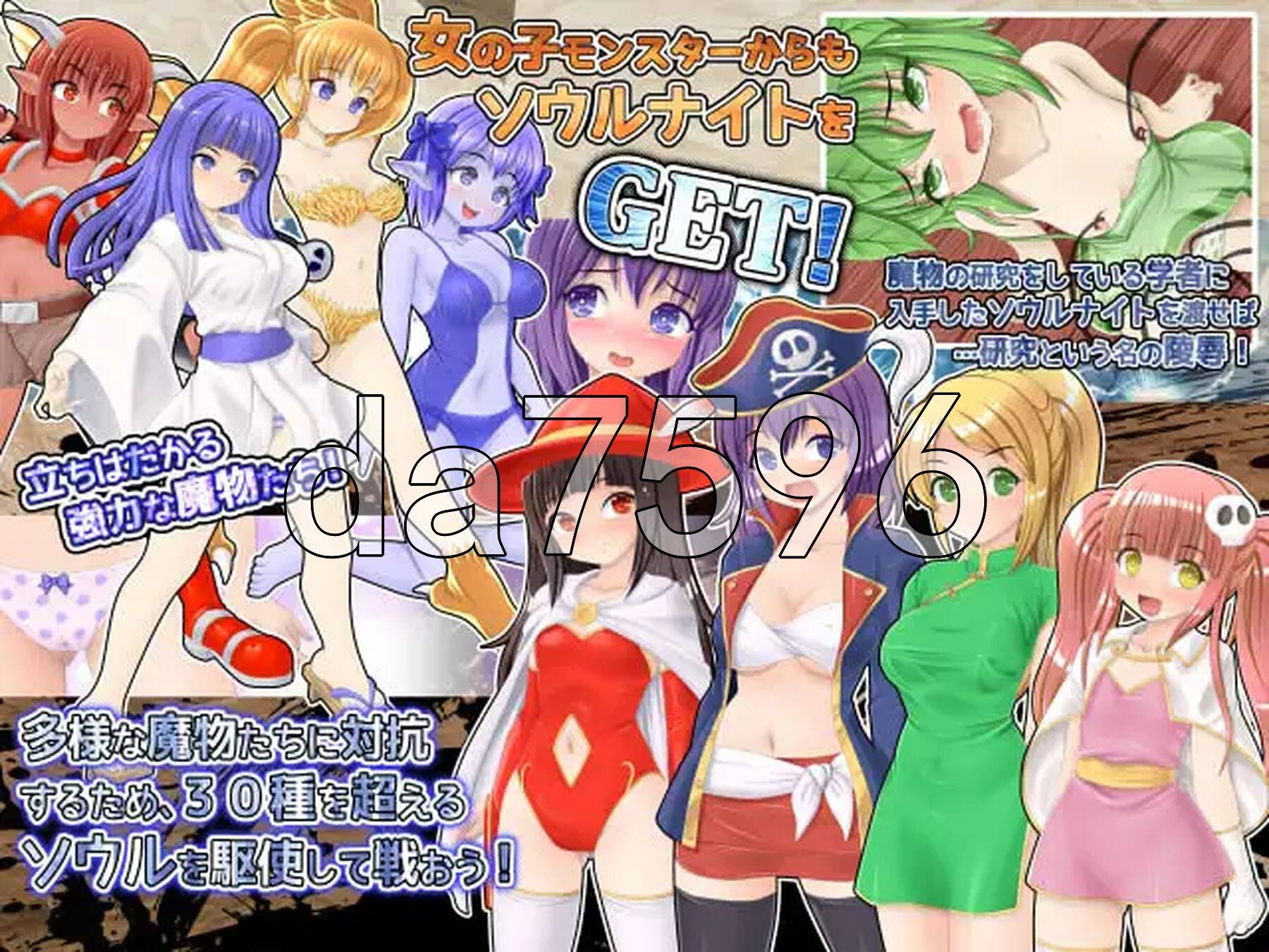 [曰式RPG/新汉化] Soulnite ～魂之晶石～ Soulnite～魂の京晶石～ v1.34 润色AI汉化版 [1.90G/转百度微云]