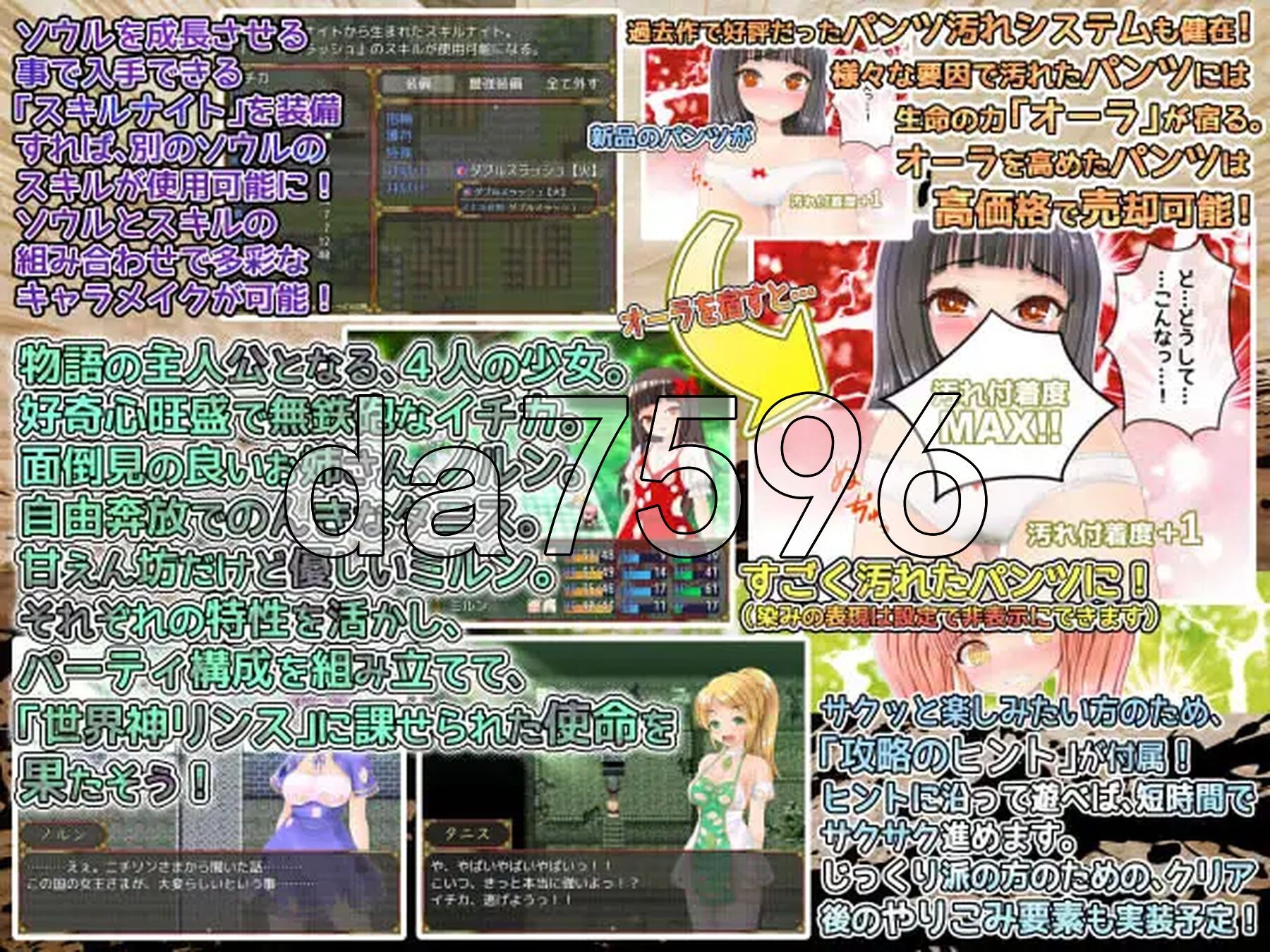 [曰式RPG/新汉化] Soulnite ～魂之晶石～ Soulnite～魂の京晶石～ v1.34 润色AI汉化版 [1.90G/转百度微云]