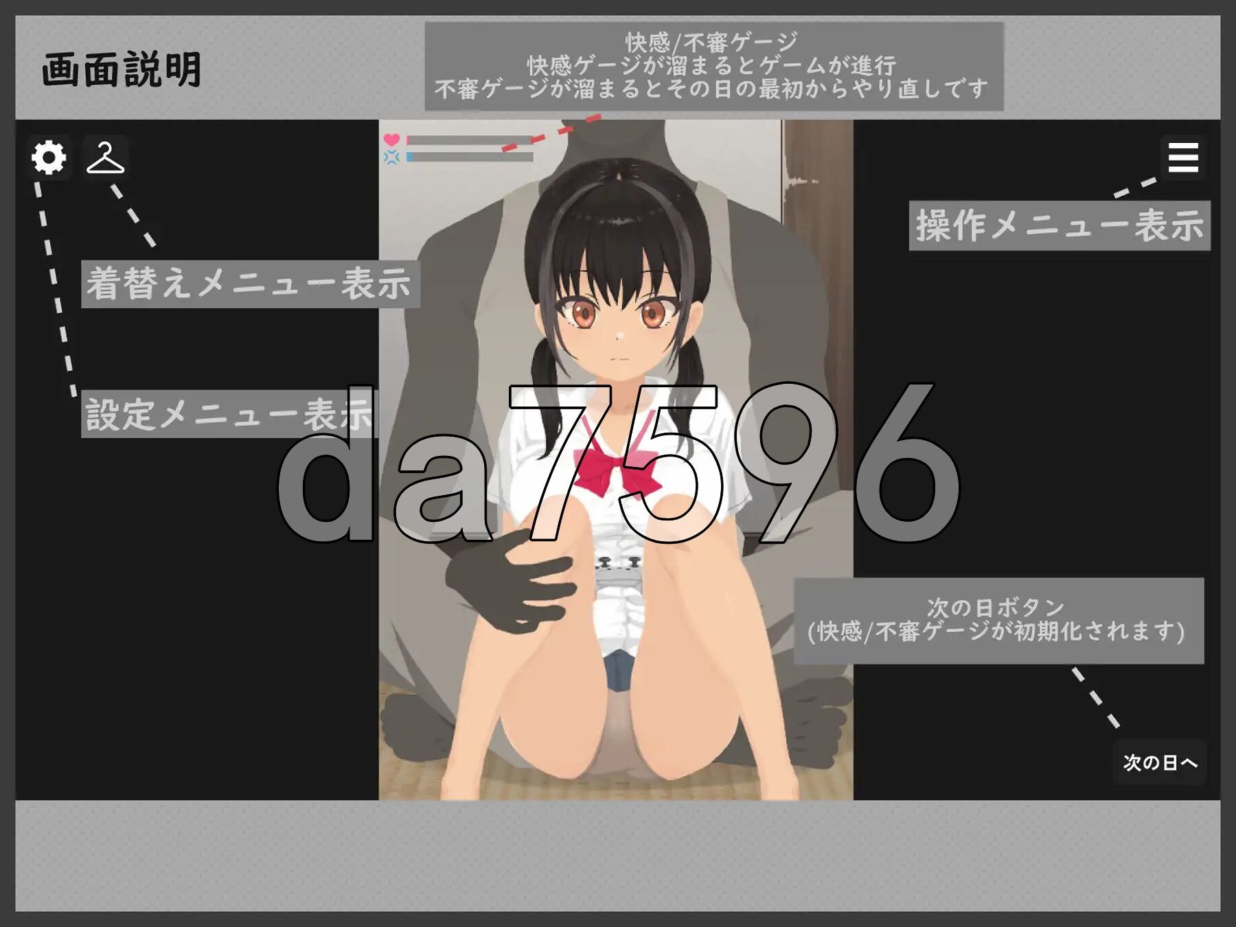 [曰式SLG/新坐] 莱叔叔家玩芭 おじさんちであそぼう 升柔版+字带权解芳 [170M/转百度微云]
