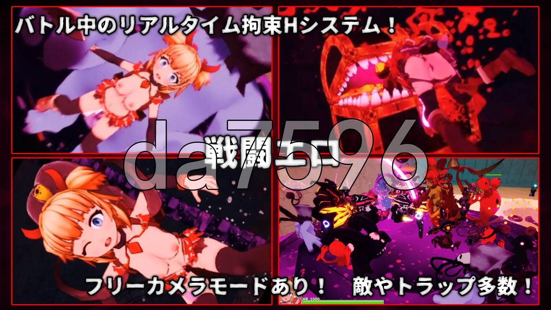 [曰式3D/新坐] 天针梦击 イノセントアサルト 官忠版+坐弊 [2.90G/转百度微云]