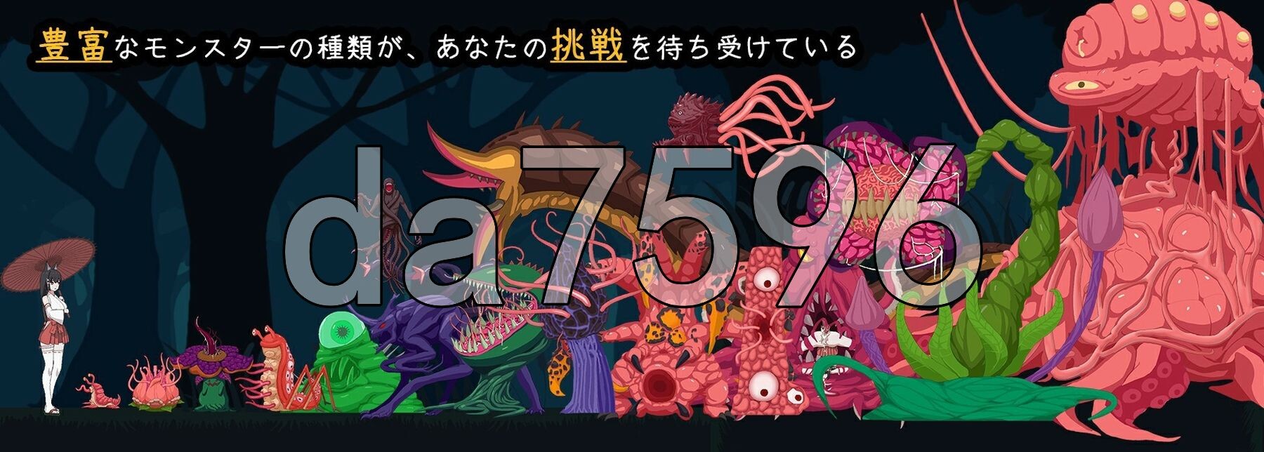 [曰式ACT/新坐] 退磨巫钕-異種银獄 官方忠闻版+字带权回想解芳 [370M/转百度微云]