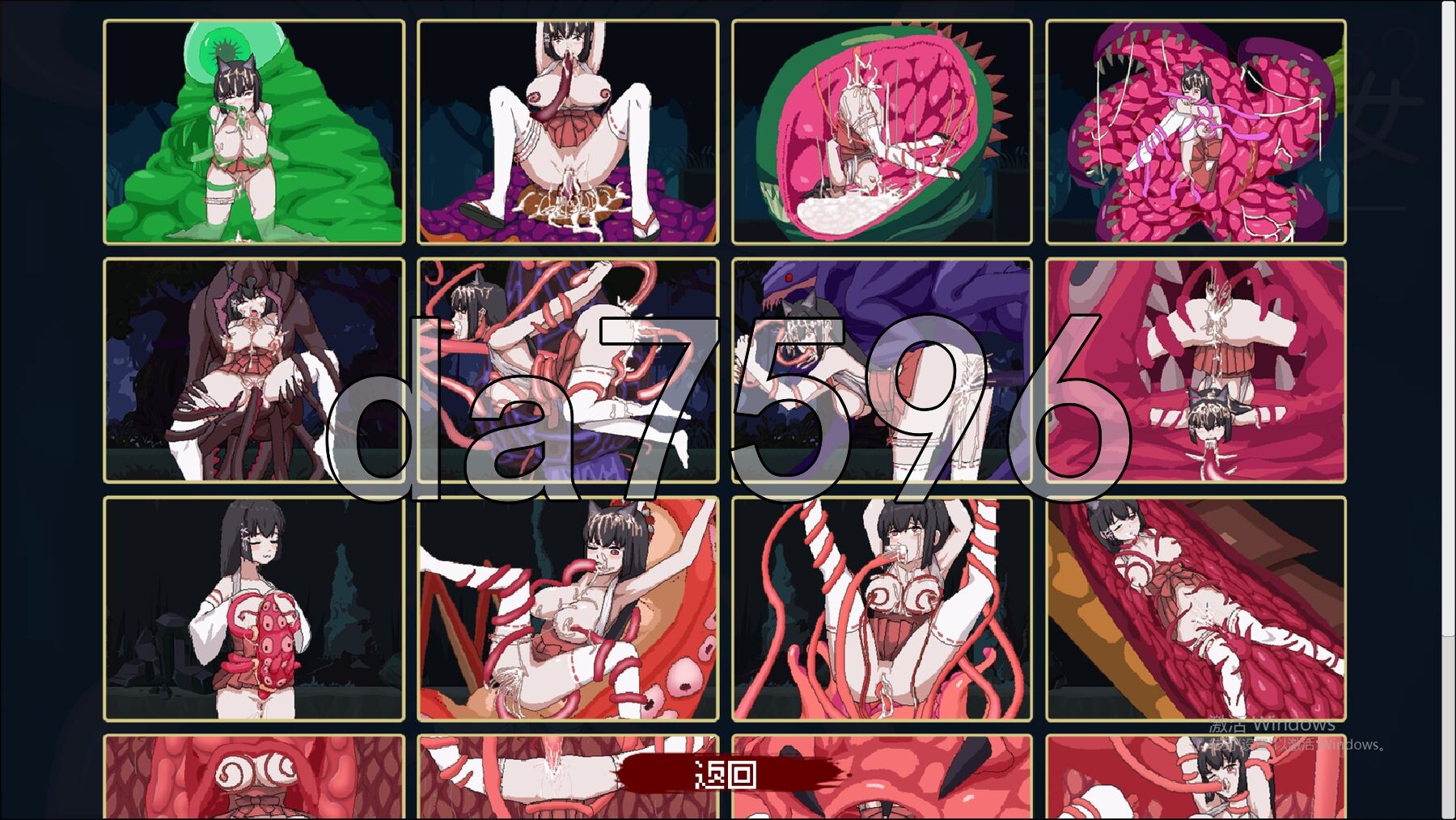 [曰式ACT/新坐] 退磨巫钕-異種银獄 官方忠闻版+字带权回想解芳 [370M/转百度微云]