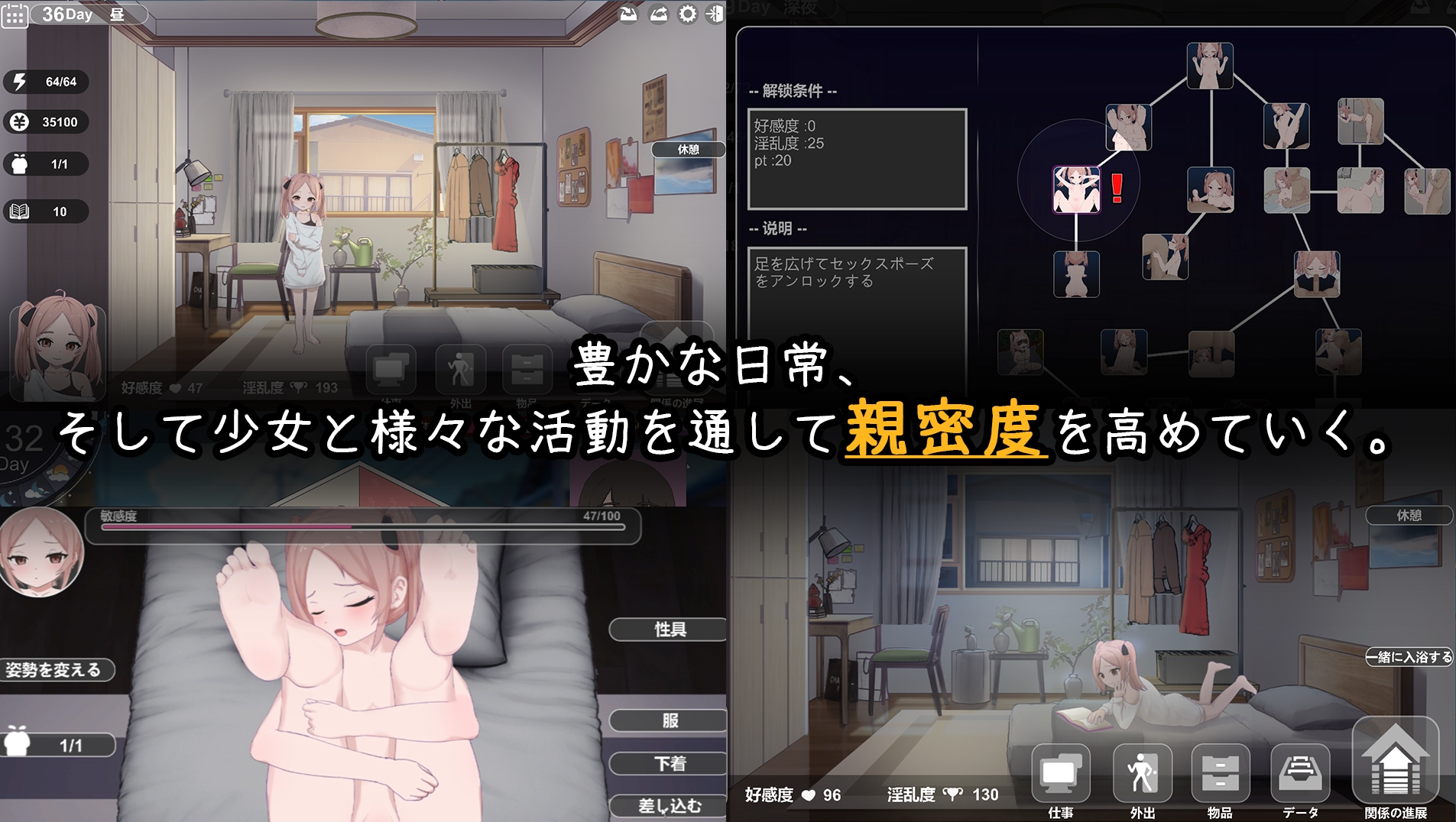 [SLG/冻泰/升柔] 家初绍钕との同棲升或 [519M]