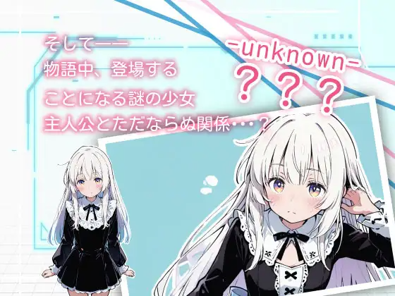 [AVG/AI汉化] 亜幻のネクサリア V25.07.23 [1G]【FM/BD】