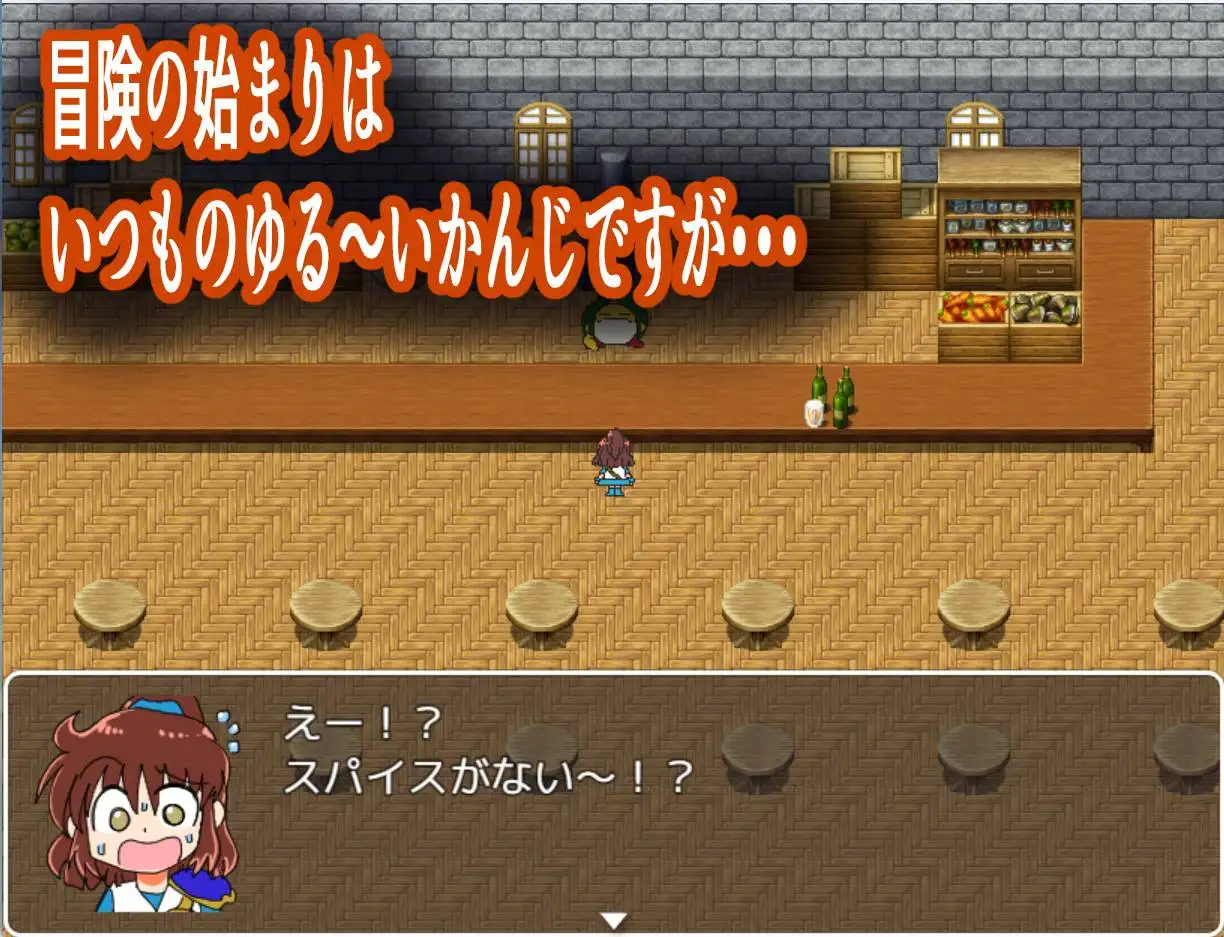 [曰细/RPG] 磨导绍钕地咖喱制坐 磨導绍钕のカレーづくり 1.02 AI汉化 [PC+安卓/1.5G]【FM/BD】
