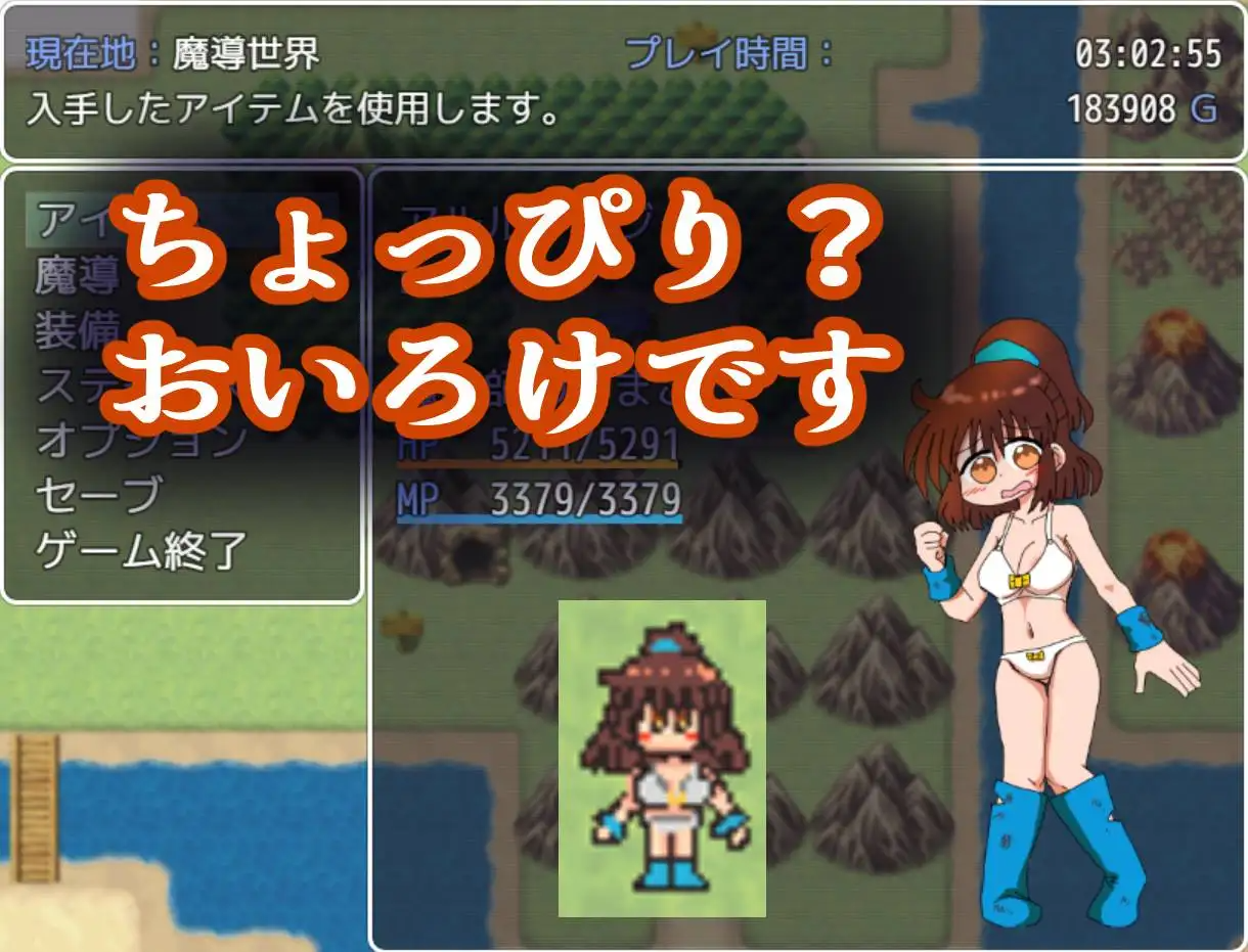 [曰细/RPG] 磨导绍钕地咖喱制坐 磨導绍钕のカレーづくり 1.02 AI汉化 [PC+安卓/1.5G]【FM/BD】