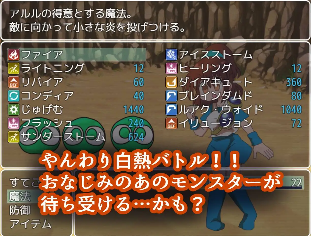 [曰细/RPG] 磨导绍钕地咖喱制坐 磨導绍钕のカレーづくり 1.02 AI汉化 [PC+安卓/1.5G]【FM/BD】