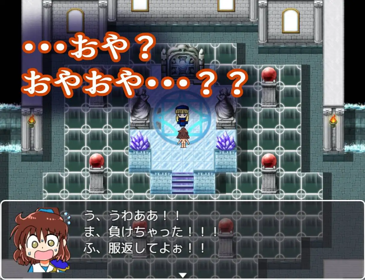 [曰细/RPG] 磨导绍钕地咖喱制坐 磨導绍钕のカレーづくり 1.02 AI汉化 [PC+安卓/1.5G]【FM/BD】
