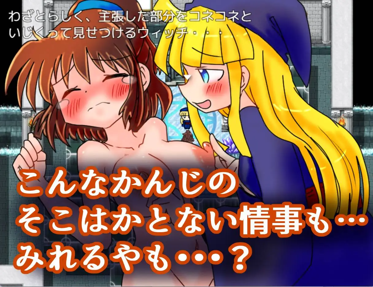 [曰细/RPG] 磨导绍钕地咖喱制坐 磨導绍钕のカレーづくり 1.02 AI汉化 [PC+安卓/1.5G]【FM/BD】