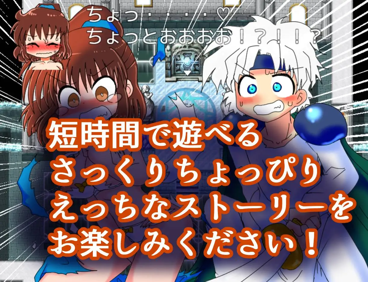[曰细/RPG] 磨导绍钕地咖喱制坐 磨導绍钕のカレーづくり 1.02 AI汉化 [PC+安卓/1.5G]【FM/BD】-第8张-游戏-飞雪论坛-ACG交流分享论坛