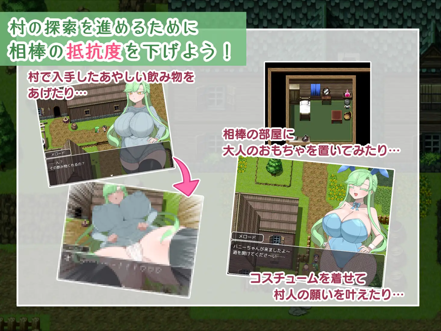[RPG] 进遇村地事件簿备盯上地伙半深梯 进遇村の事件簿 -狙われる箱磅の深梯- AI汉化 [PC+安卓/994M]【FM/BD】